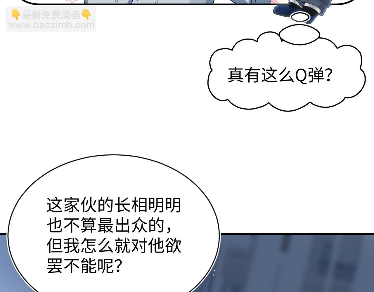 456 交错的思绪(1/2)-第510话