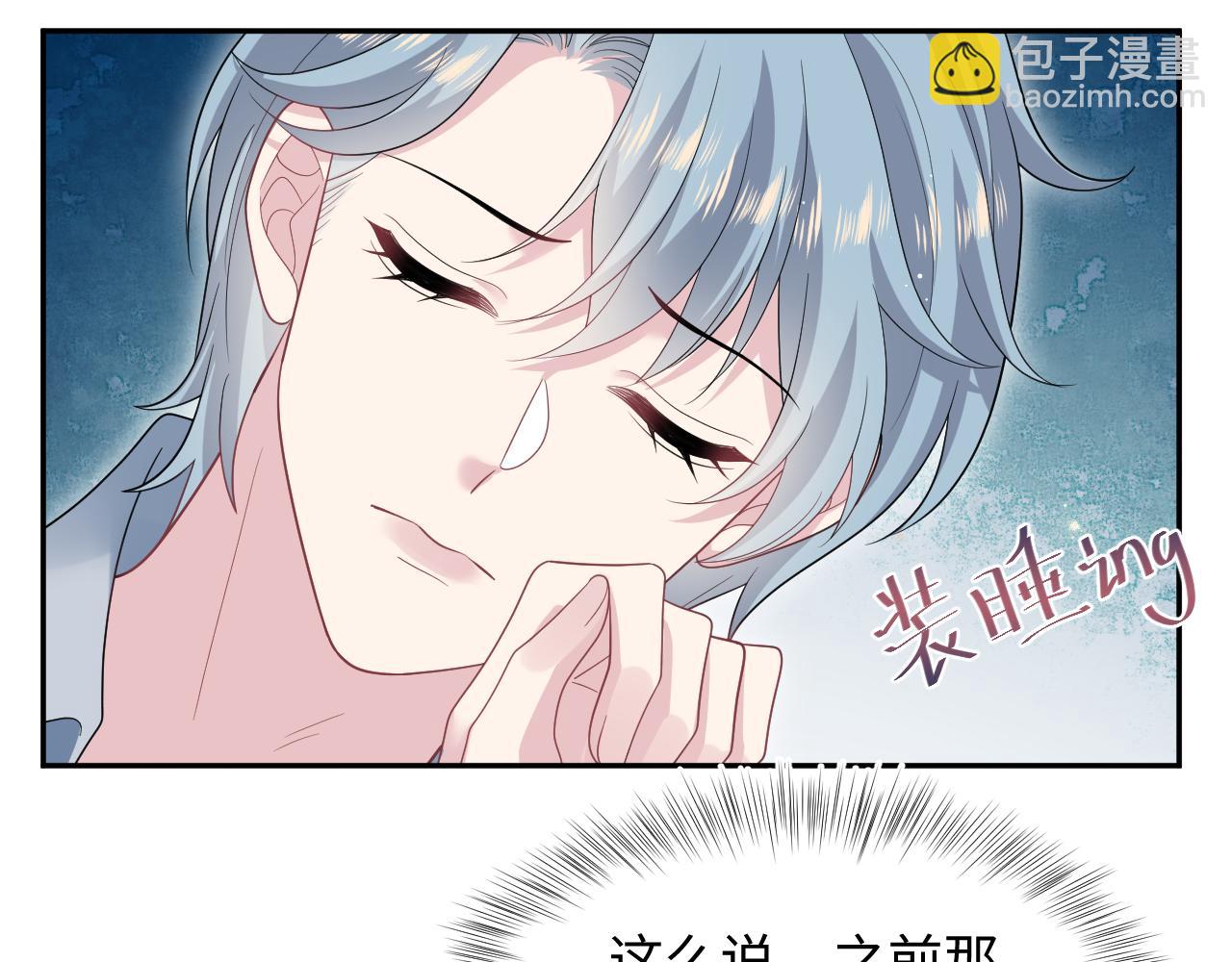 456 交错的思绪(1/2)-第510话