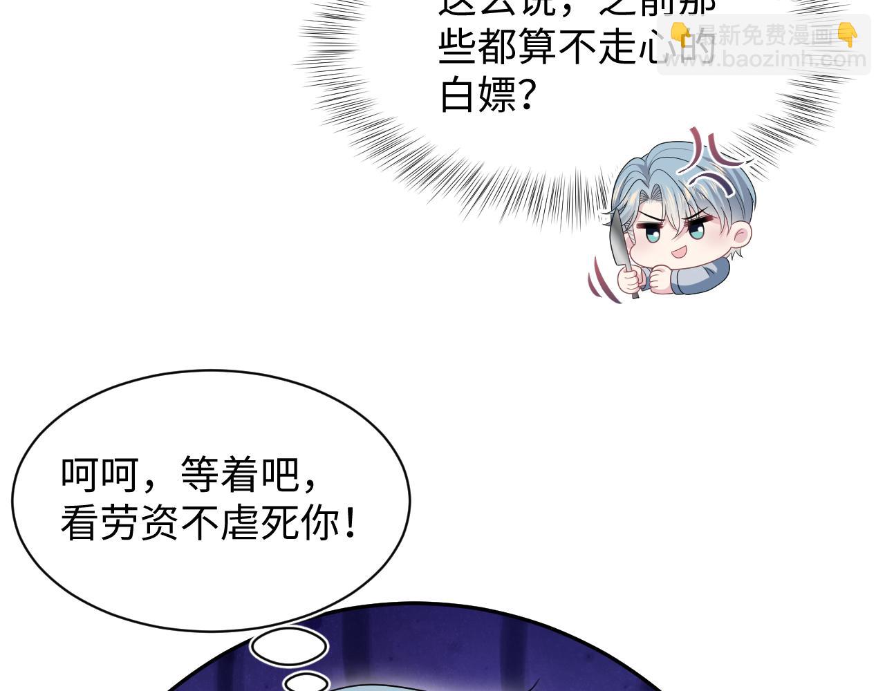 456 交错的思绪(1/2)-第510话