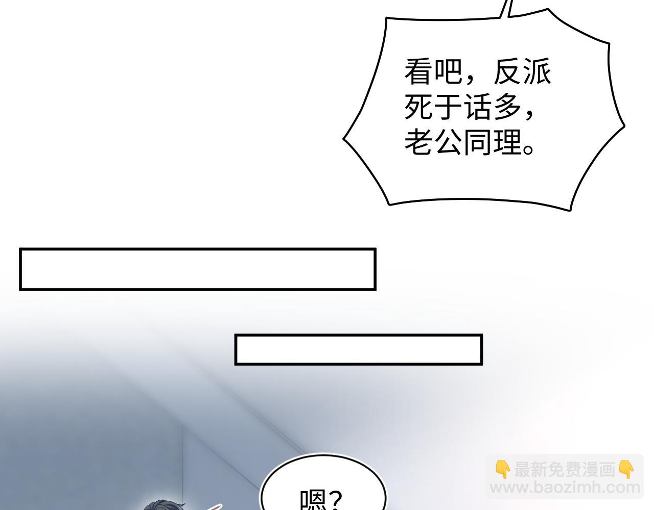 456 交错的思绪(1/2)-第510话