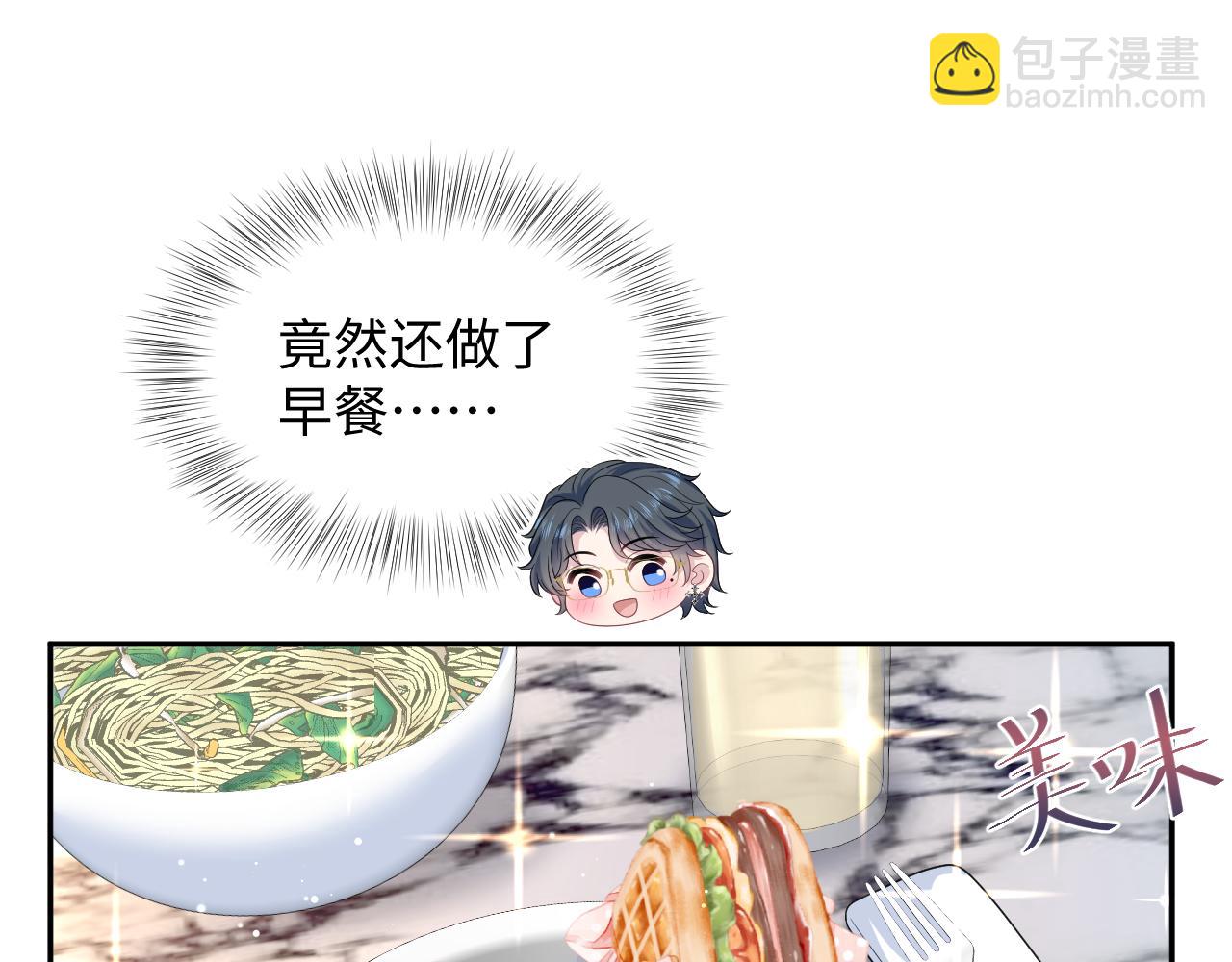 456 交错的思绪(1/2)-第510话