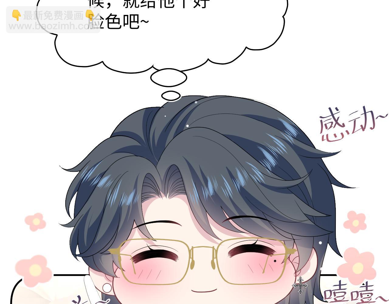 456 交错的思绪(1/2)-第510话