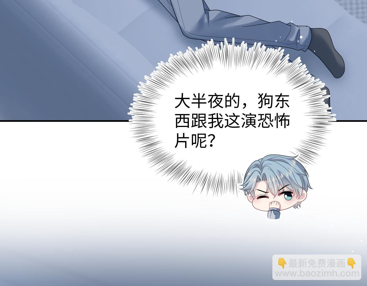 456 交错的思绪(1/2)-第510话