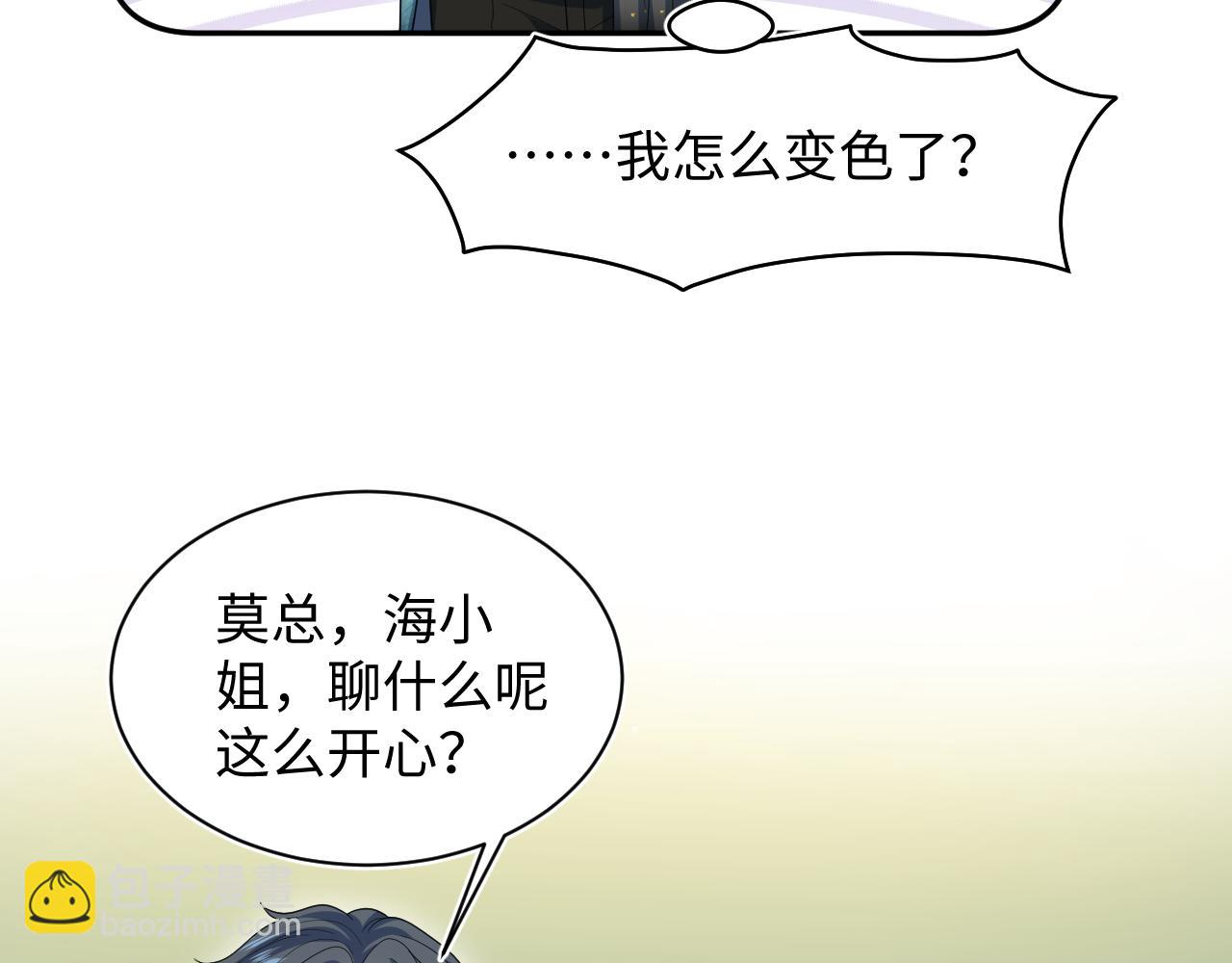 456 交错的思绪(1/2)-第510话