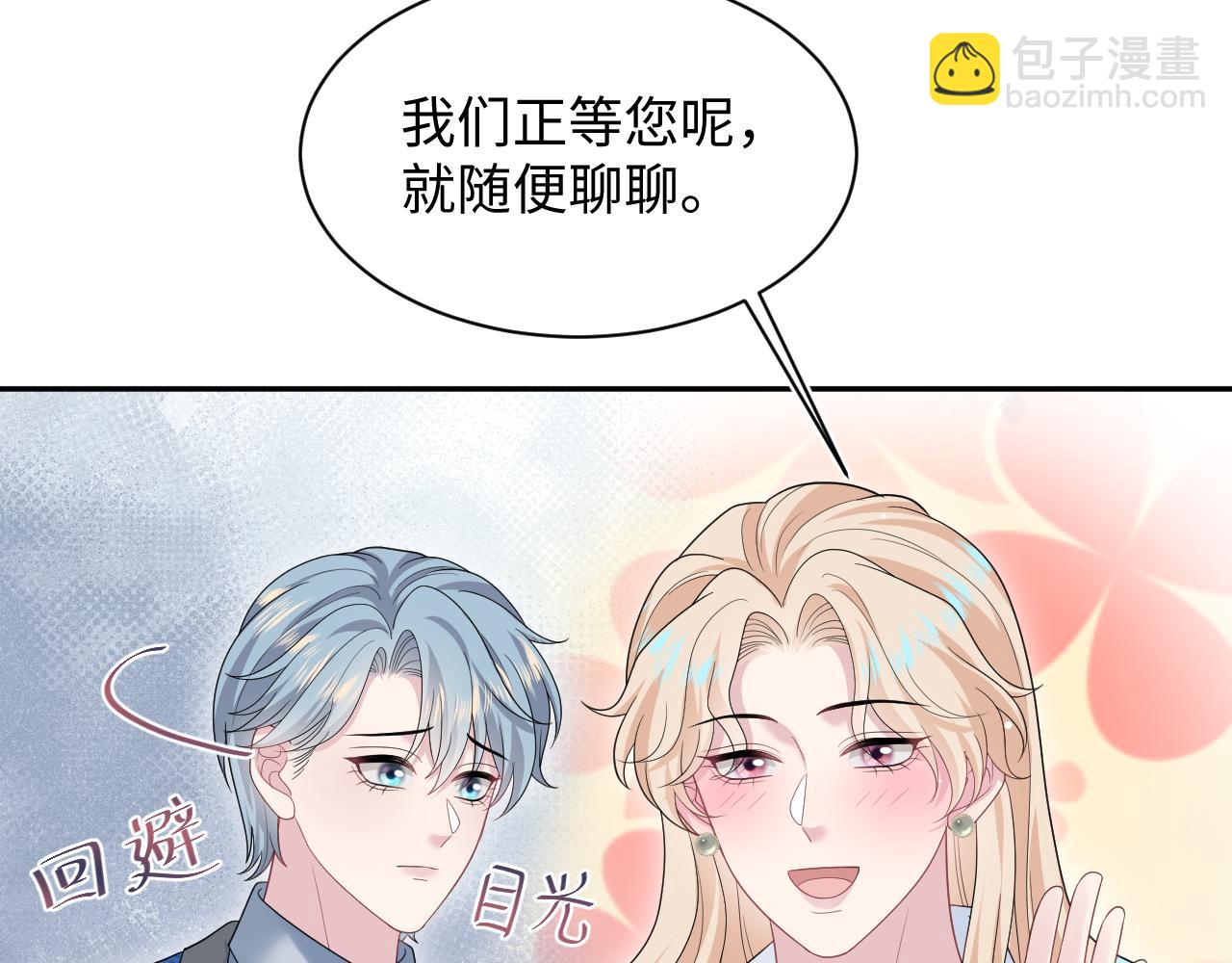 456 交错的思绪(1/2)-第510话