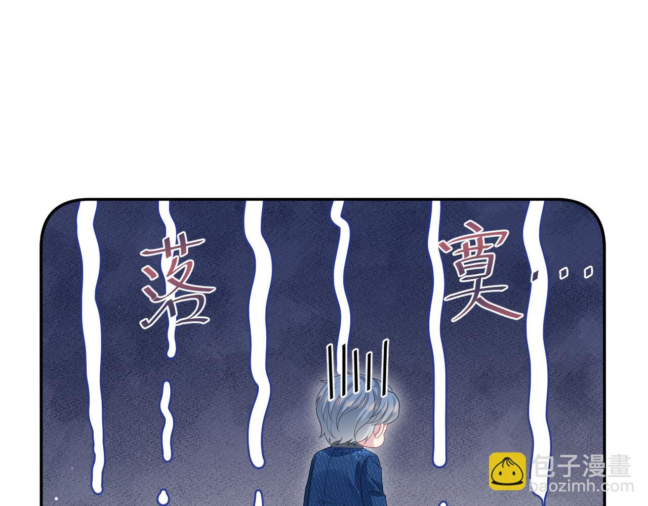 456 交错的思绪(1/2)-第510话
