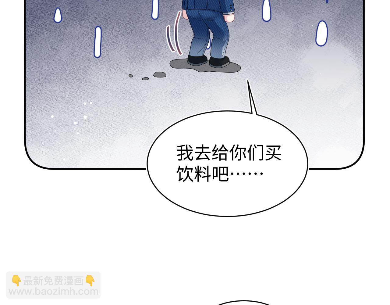 456 交错的思绪(1/2)-第510话