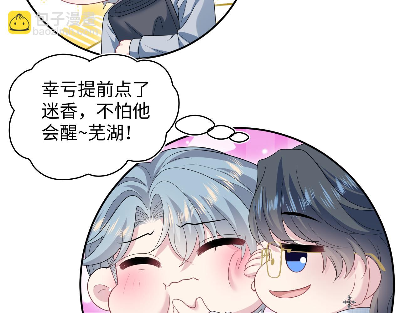 456 交错的思绪(1/2)-第510话