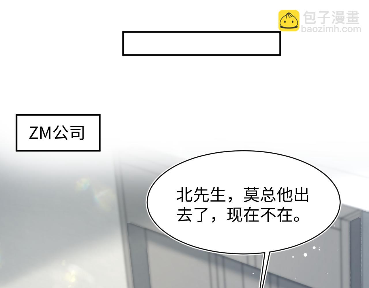 458(1/3)-第512话