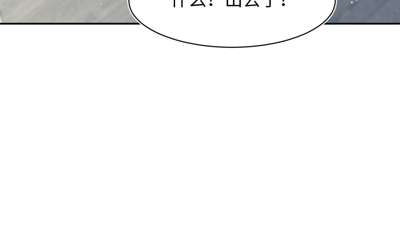 458(1/3)-第512话