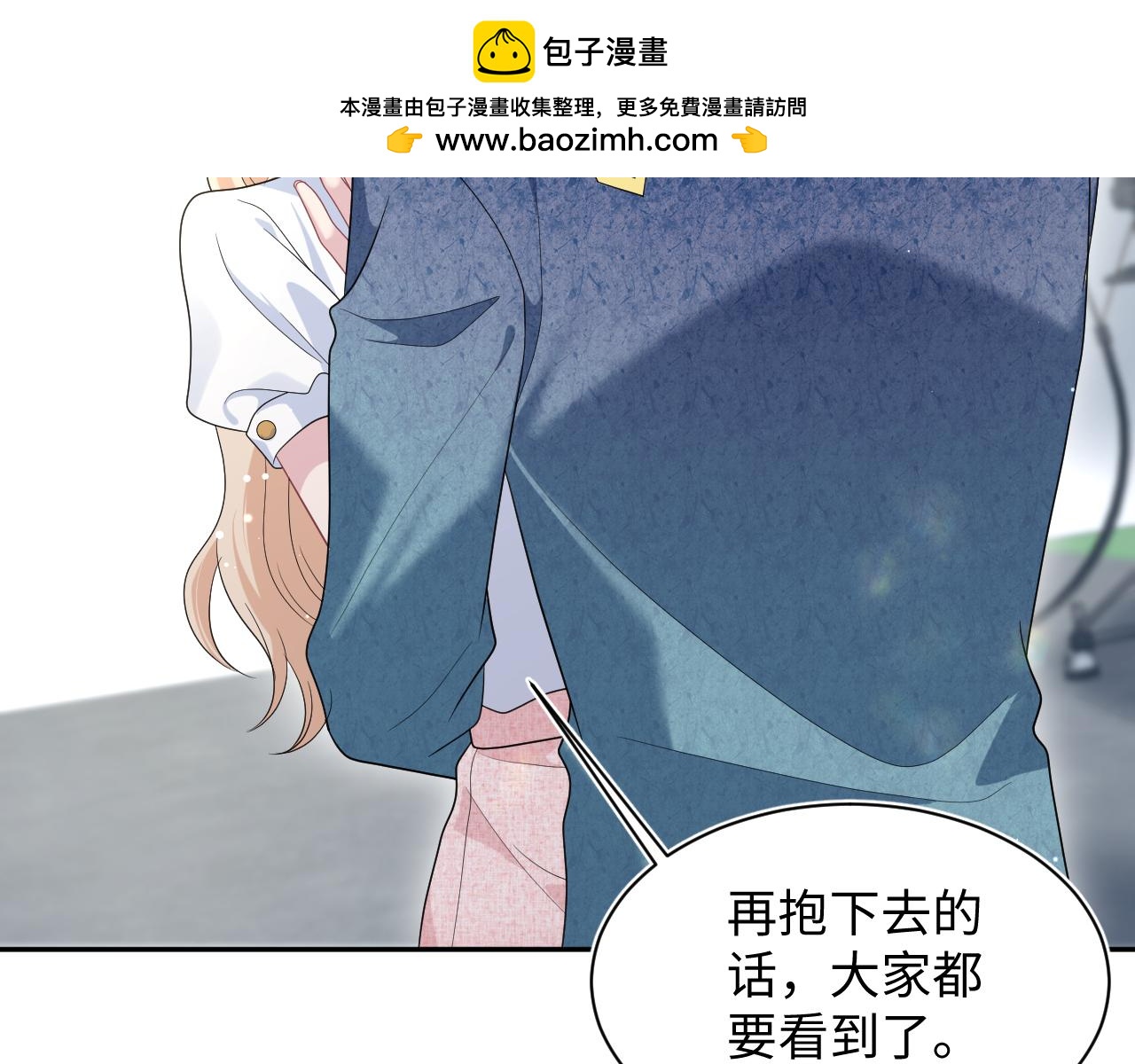 458(1/3)-第512话