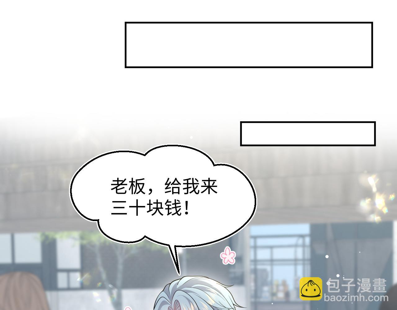 458(1/3)-第512话
