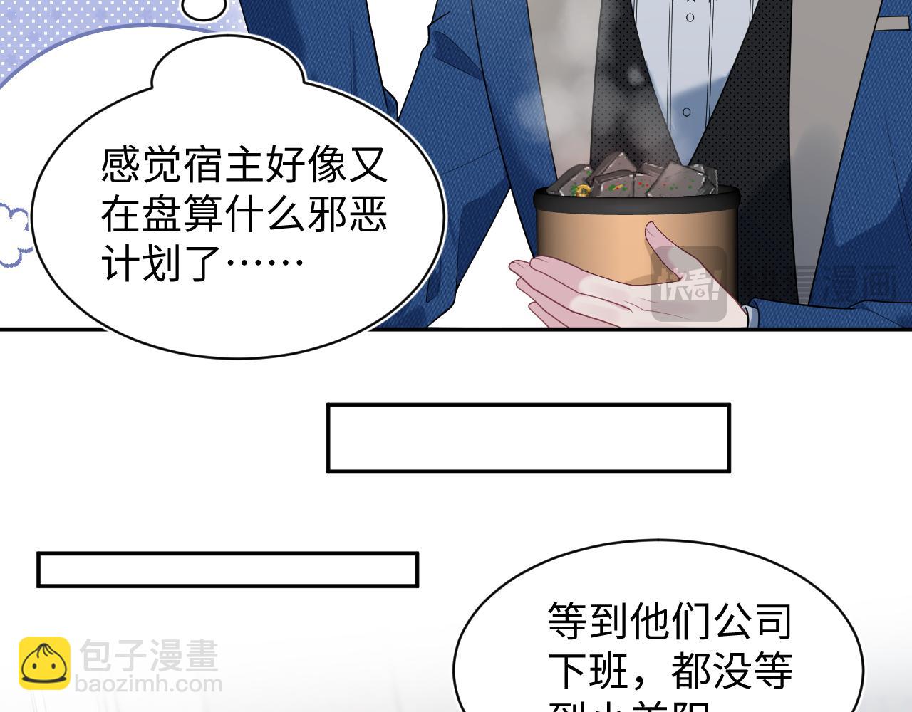 458(1/3)-第512话