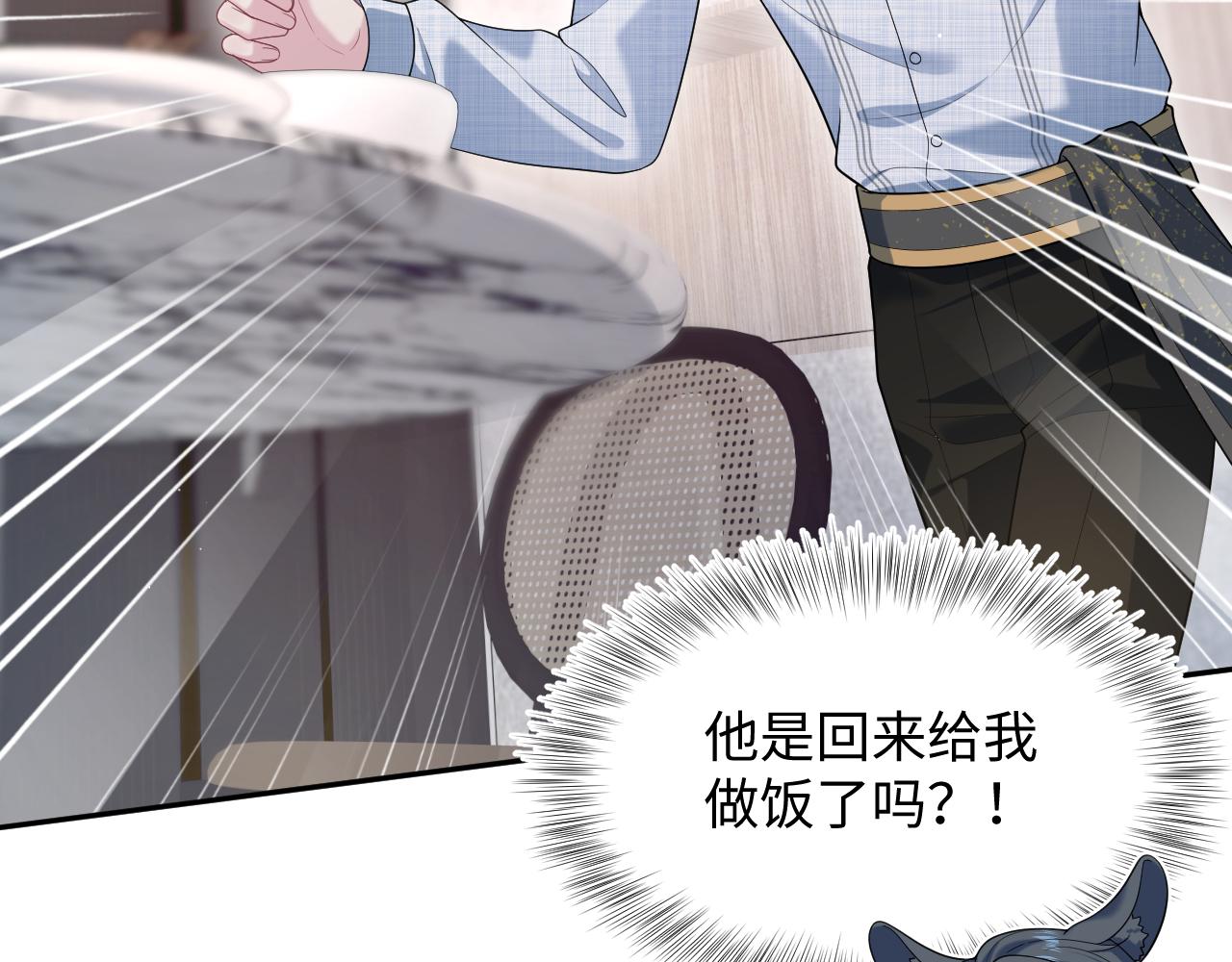 458(1/3)-第512话