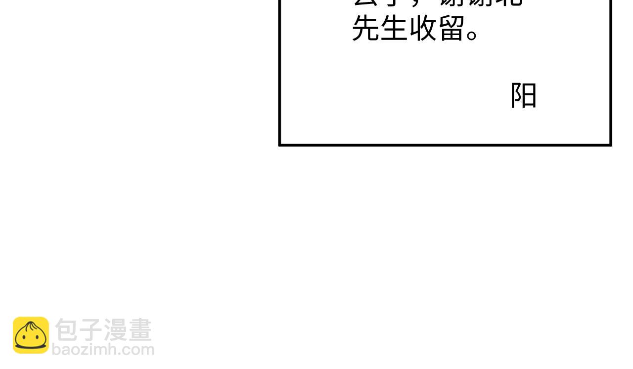 458(1/3)-第512话
