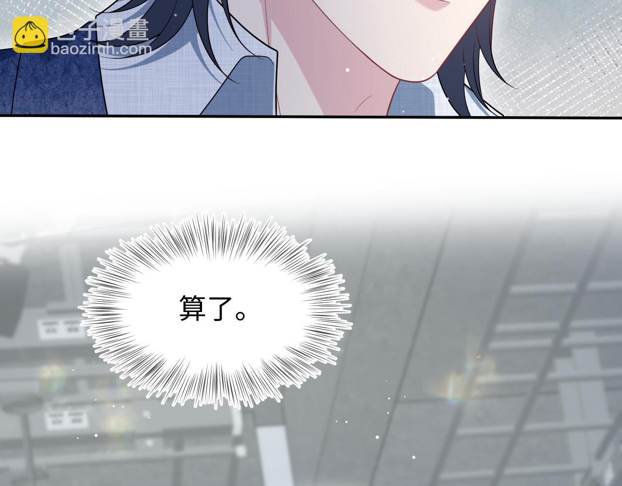 458(1/3)-第512话