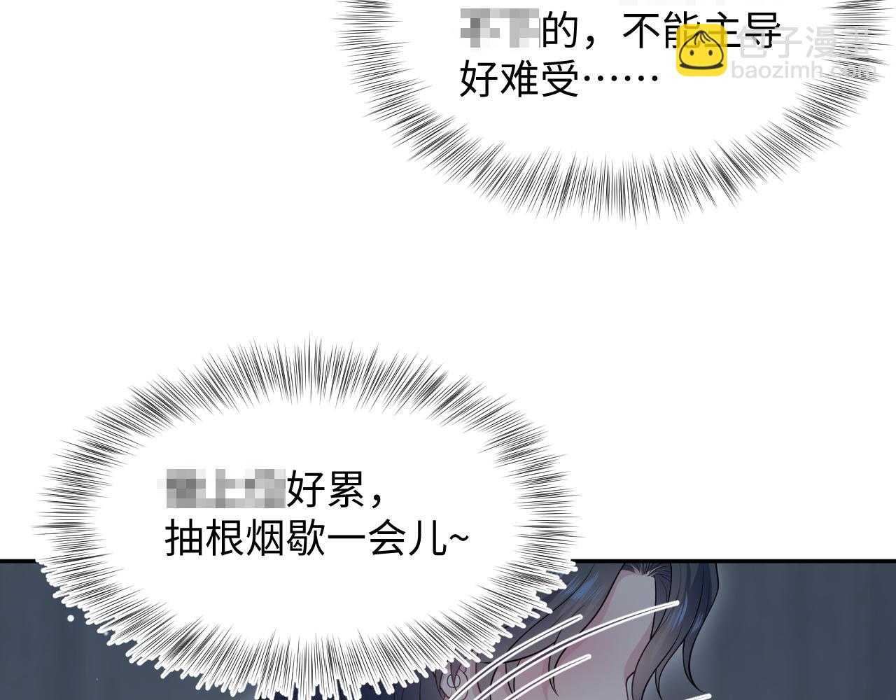 460(1/2)-第514话