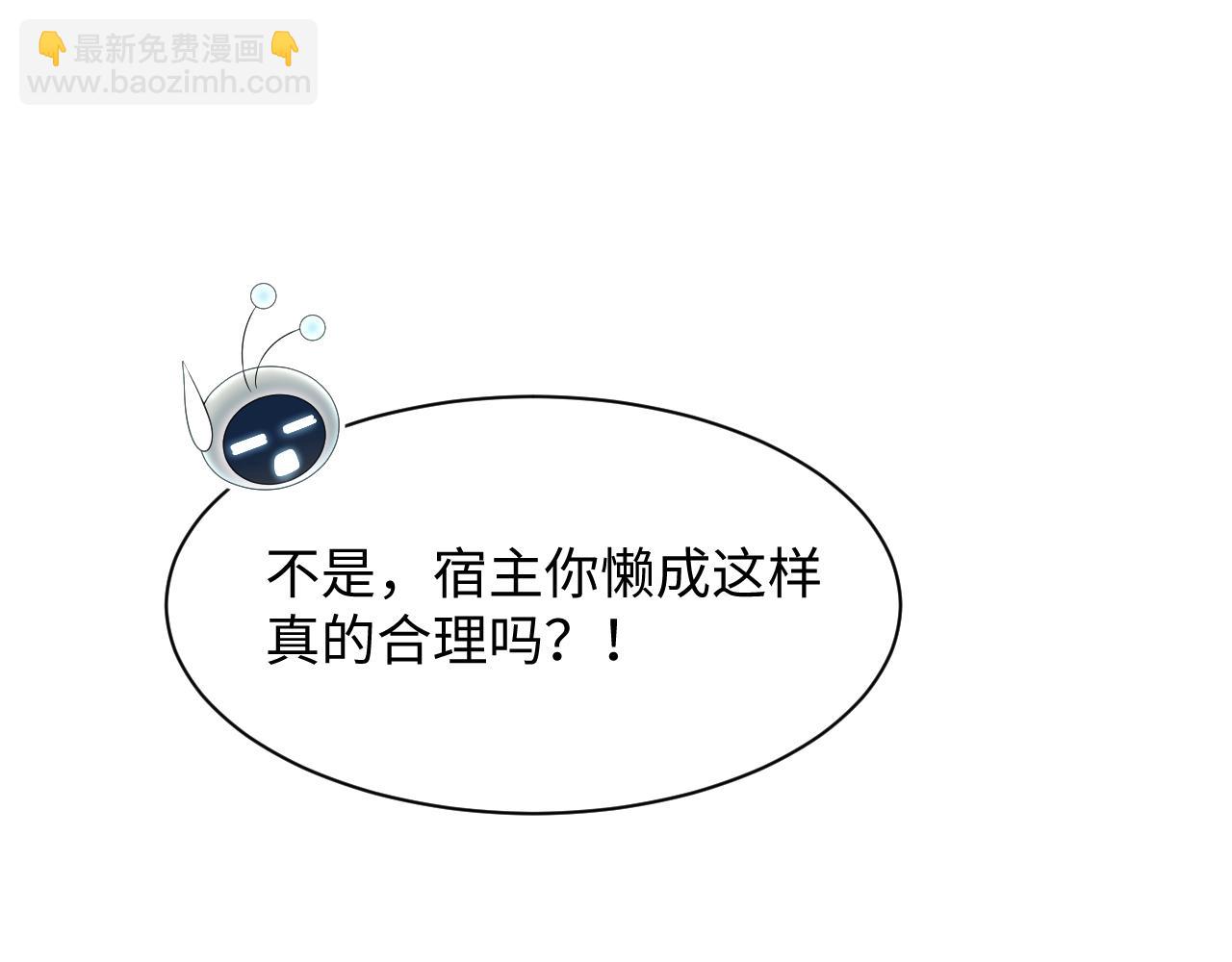 460(1/2)-第514话