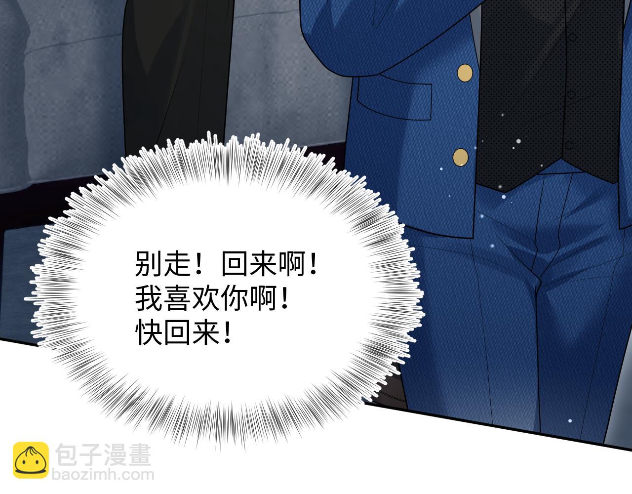 460(1/2)-第514话