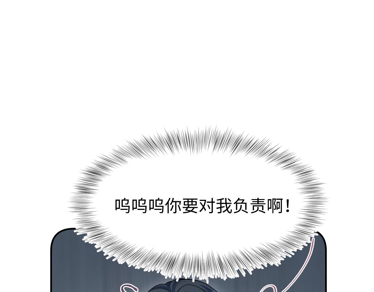 460(1/2)-第514话
