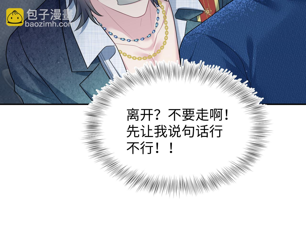 460(1/2)-第514话
