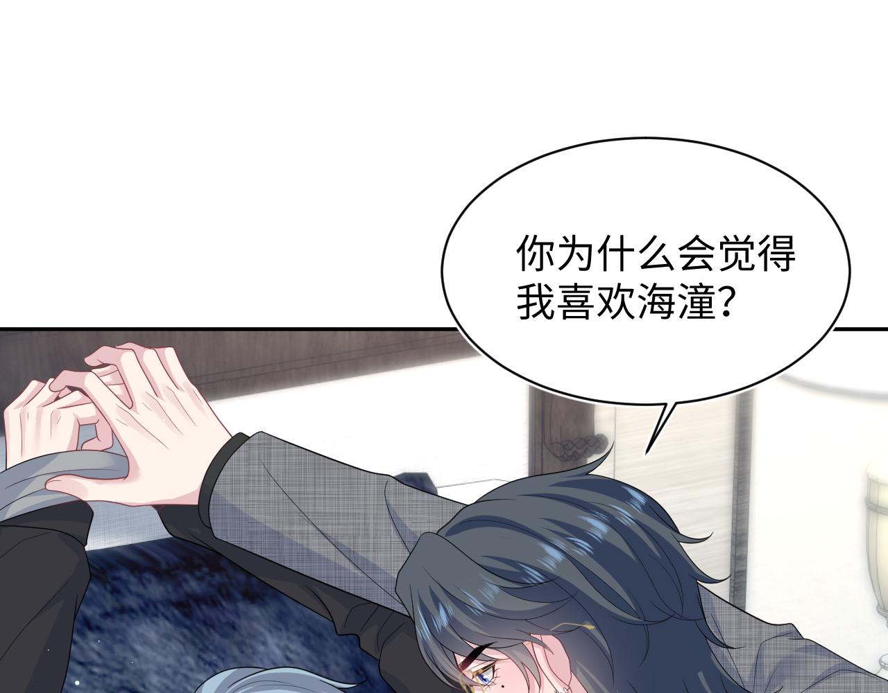 462(1/2)-第516话
