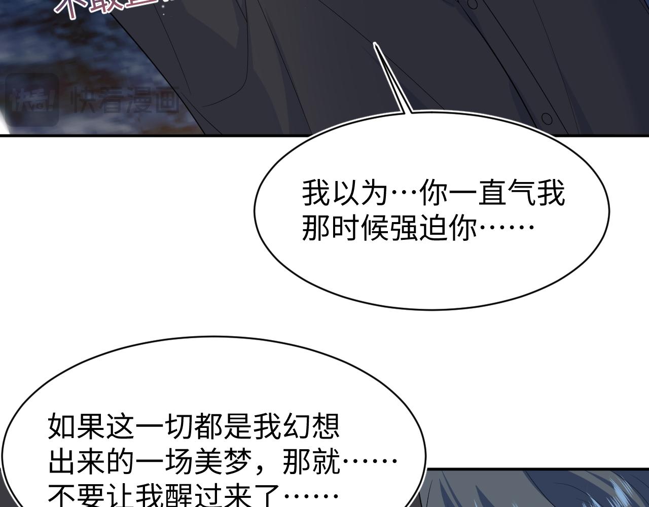 462(1/2)-第516话