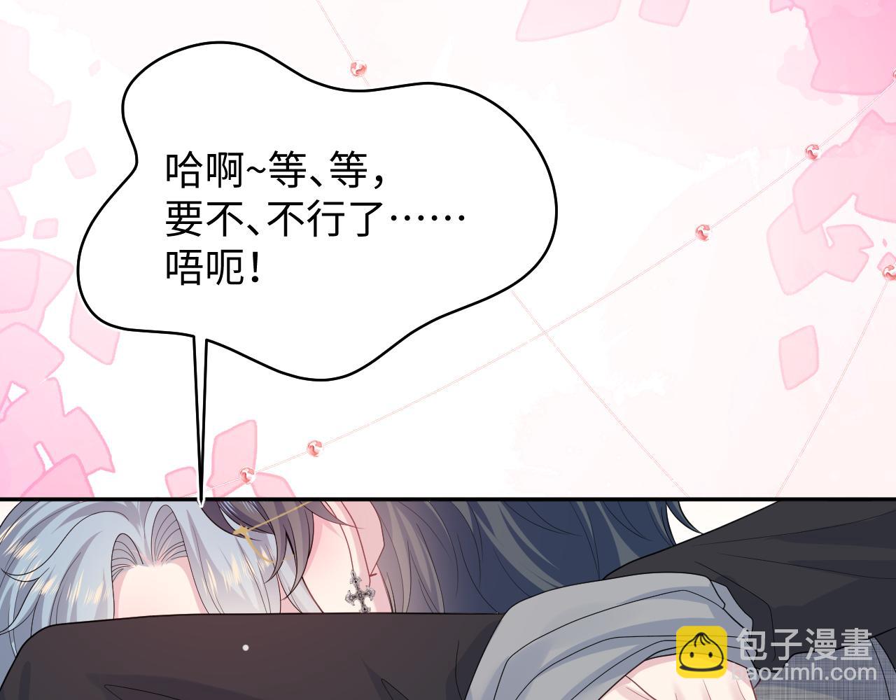 462(1/2)-第516话