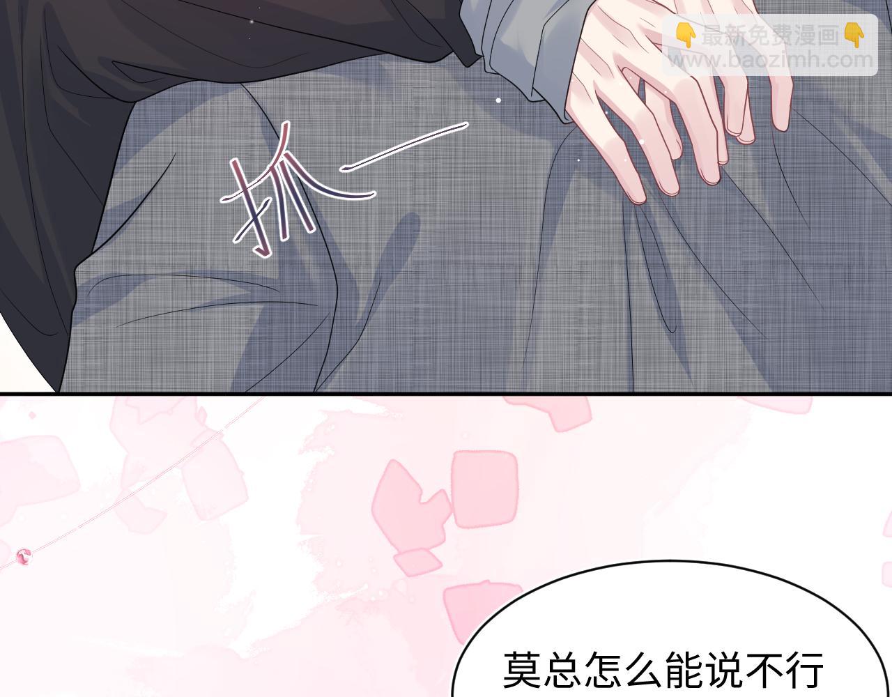 462(1/2)-第516话