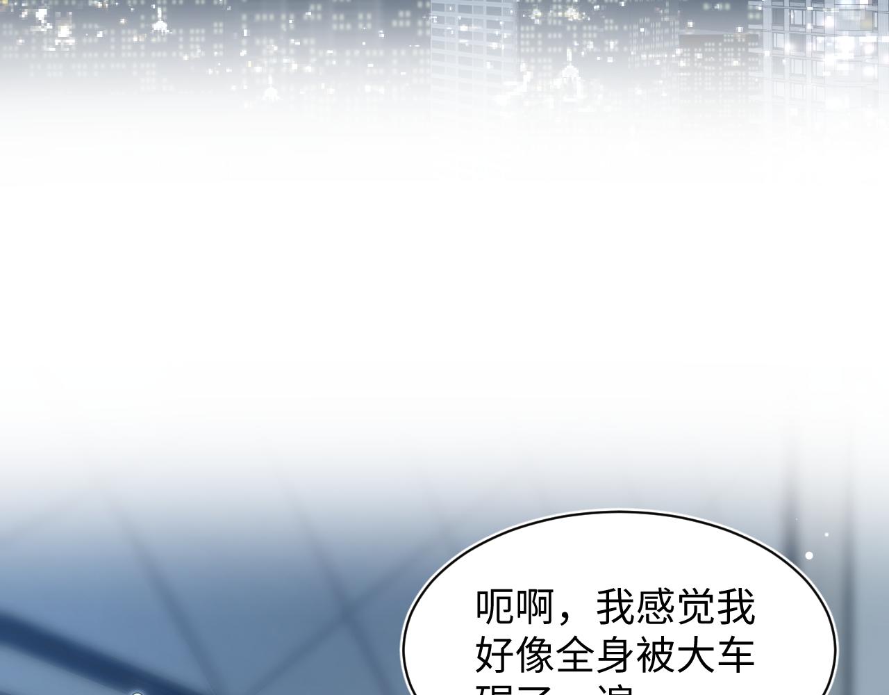 462(1/2)-第516话