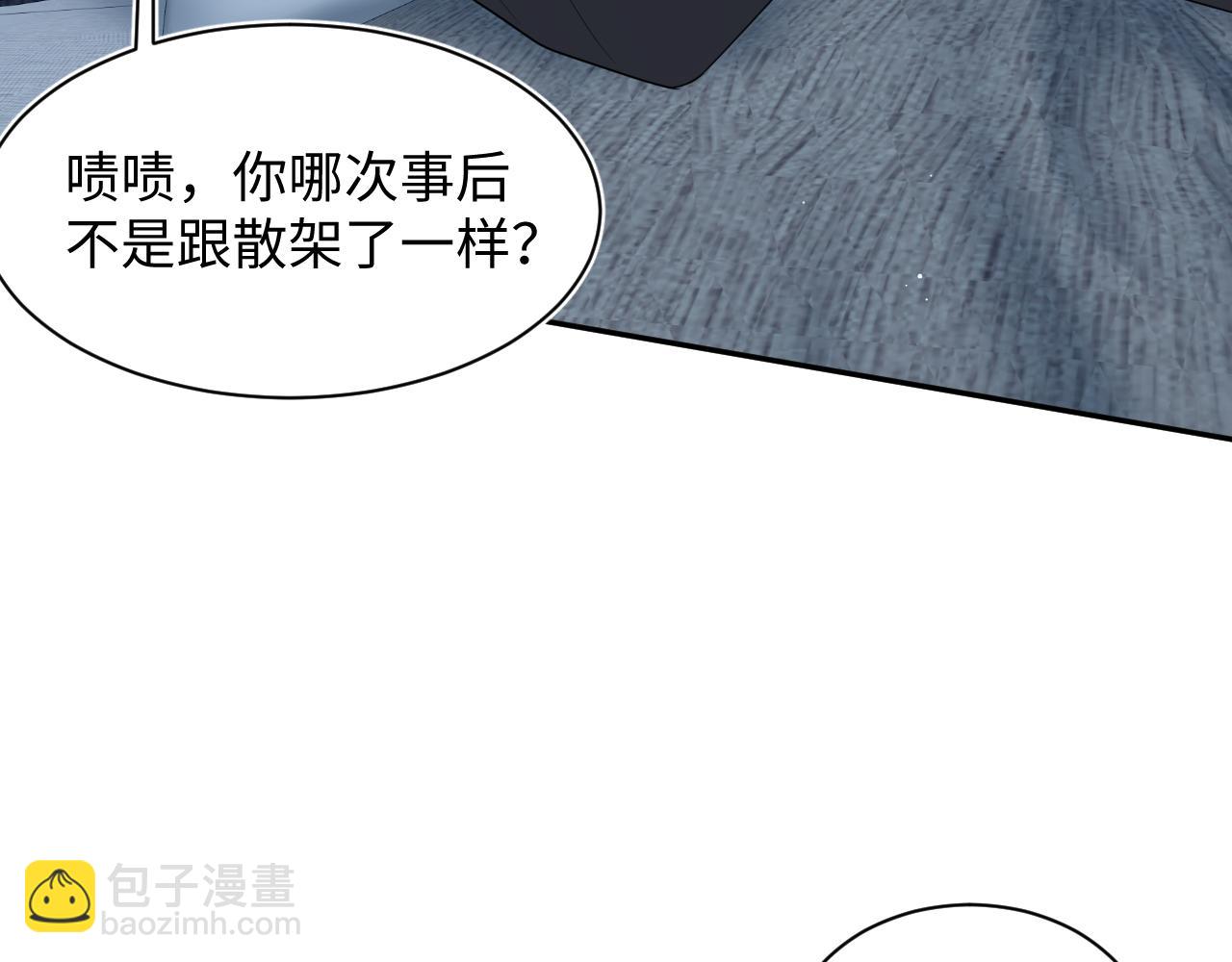 462(1/2)-第516话