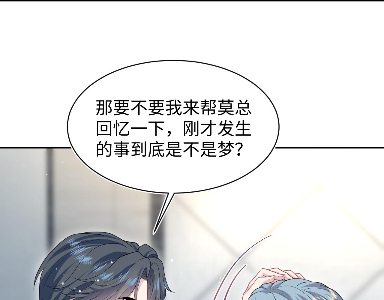 462(1/2)-第516话