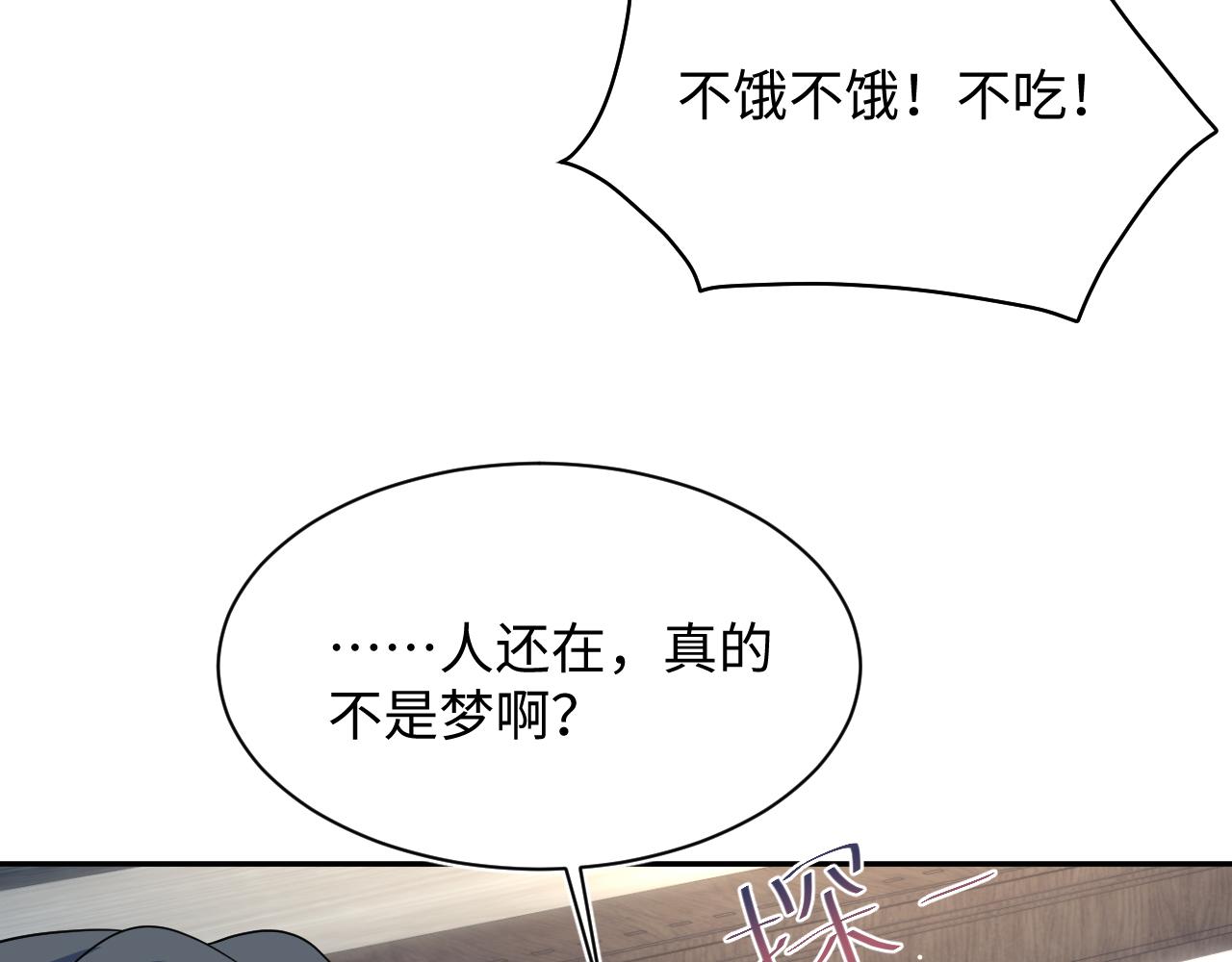 462(1/2)-第516话