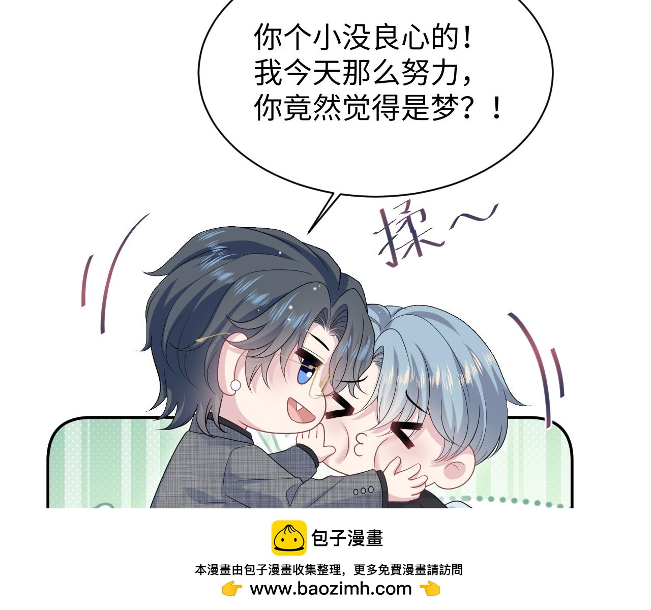 462(1/2)-第516话