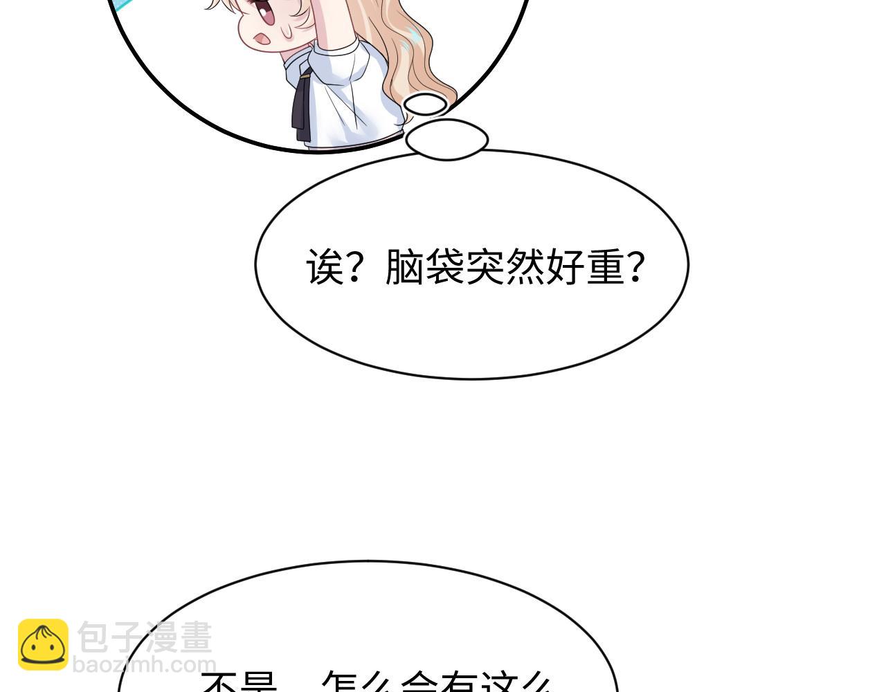462(1/2)-第516话