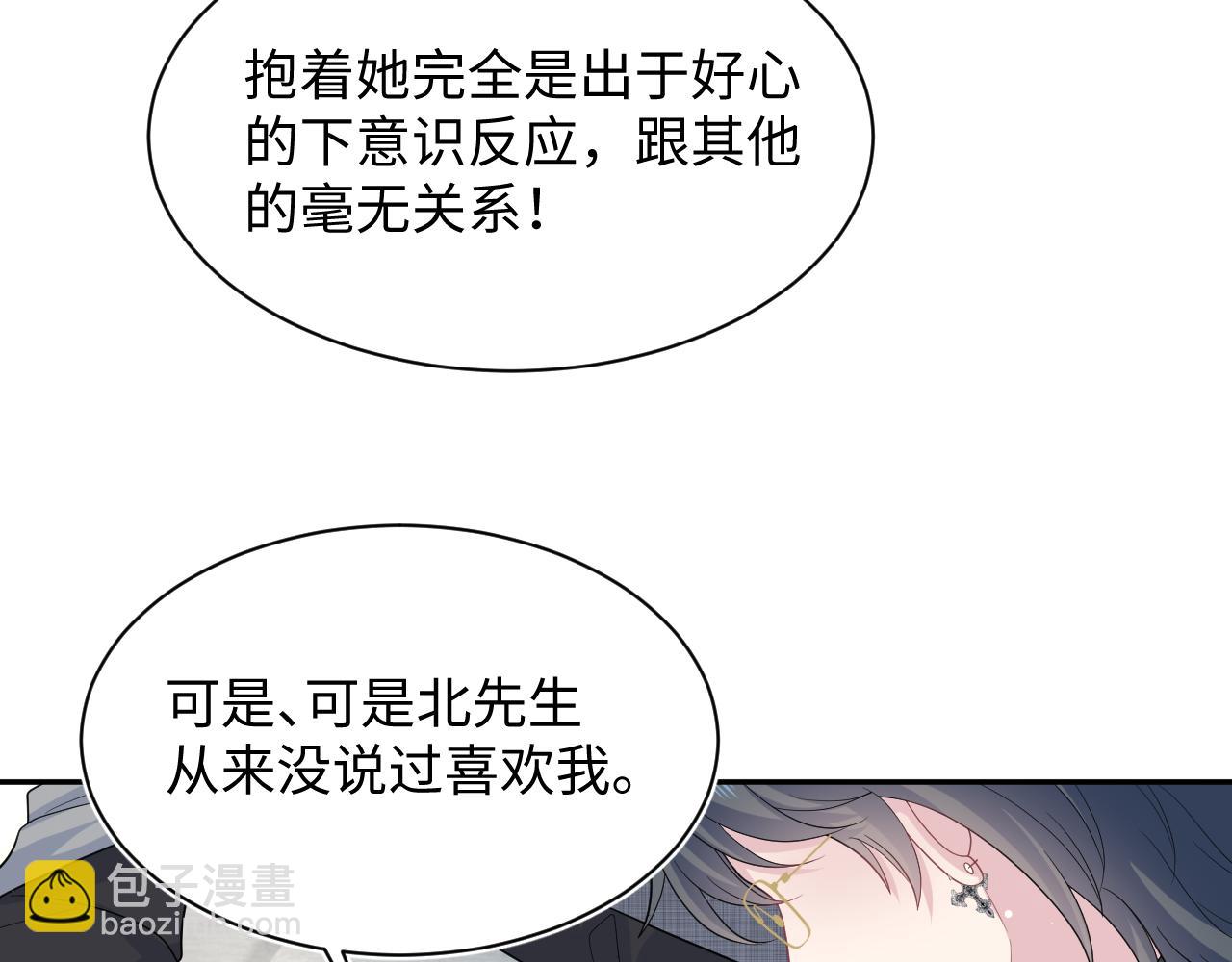 462(1/2)-第516话
