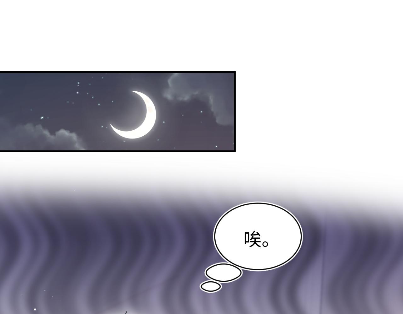 464 我吃草莓尖尖你吃草莓屁屁(1/2)-第518话