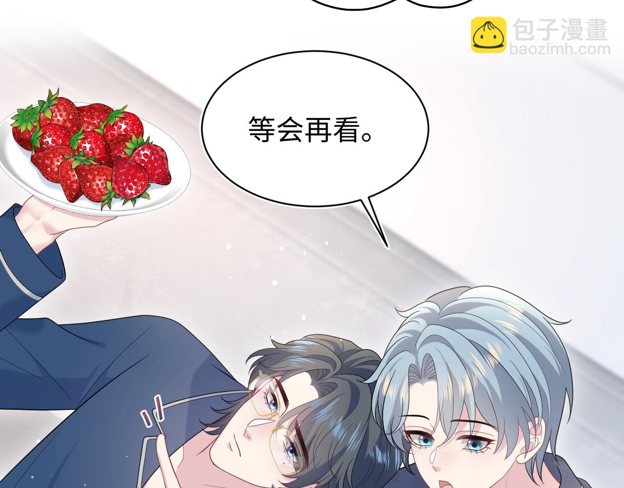 464 我吃草莓尖尖你吃草莓屁屁(1/2)-第518话