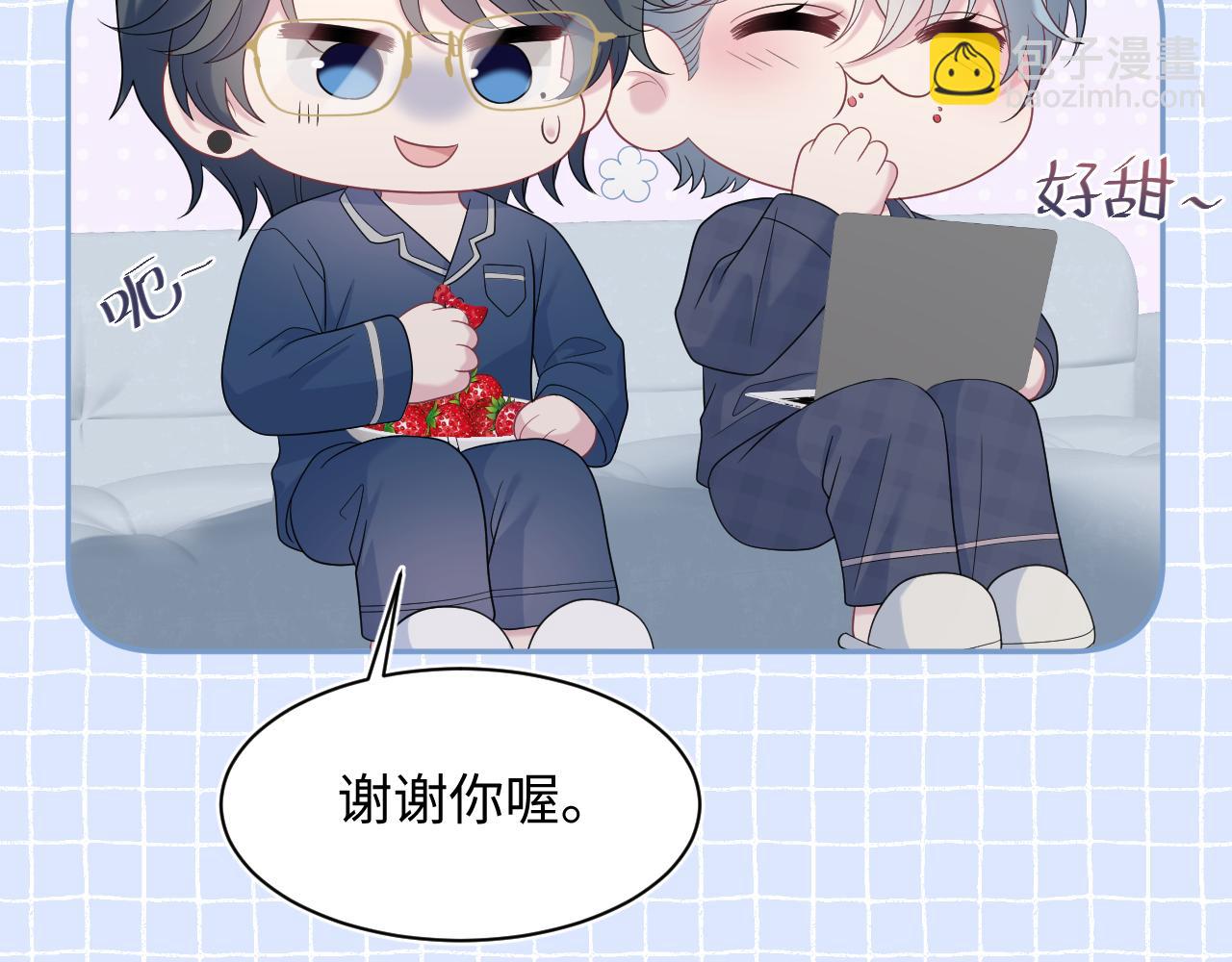 464 我吃草莓尖尖你吃草莓屁屁(1/2)-第518话