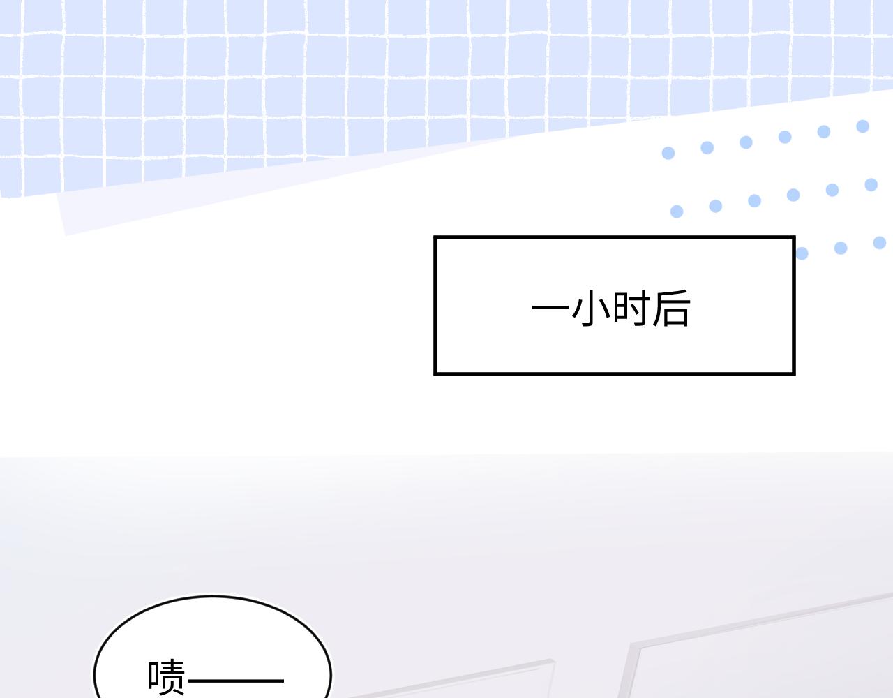 464 我吃草莓尖尖你吃草莓屁屁(1/2)-第518话