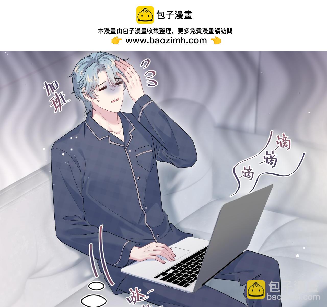 464 我吃草莓尖尖你吃草莓屁屁(1/2)-第518话