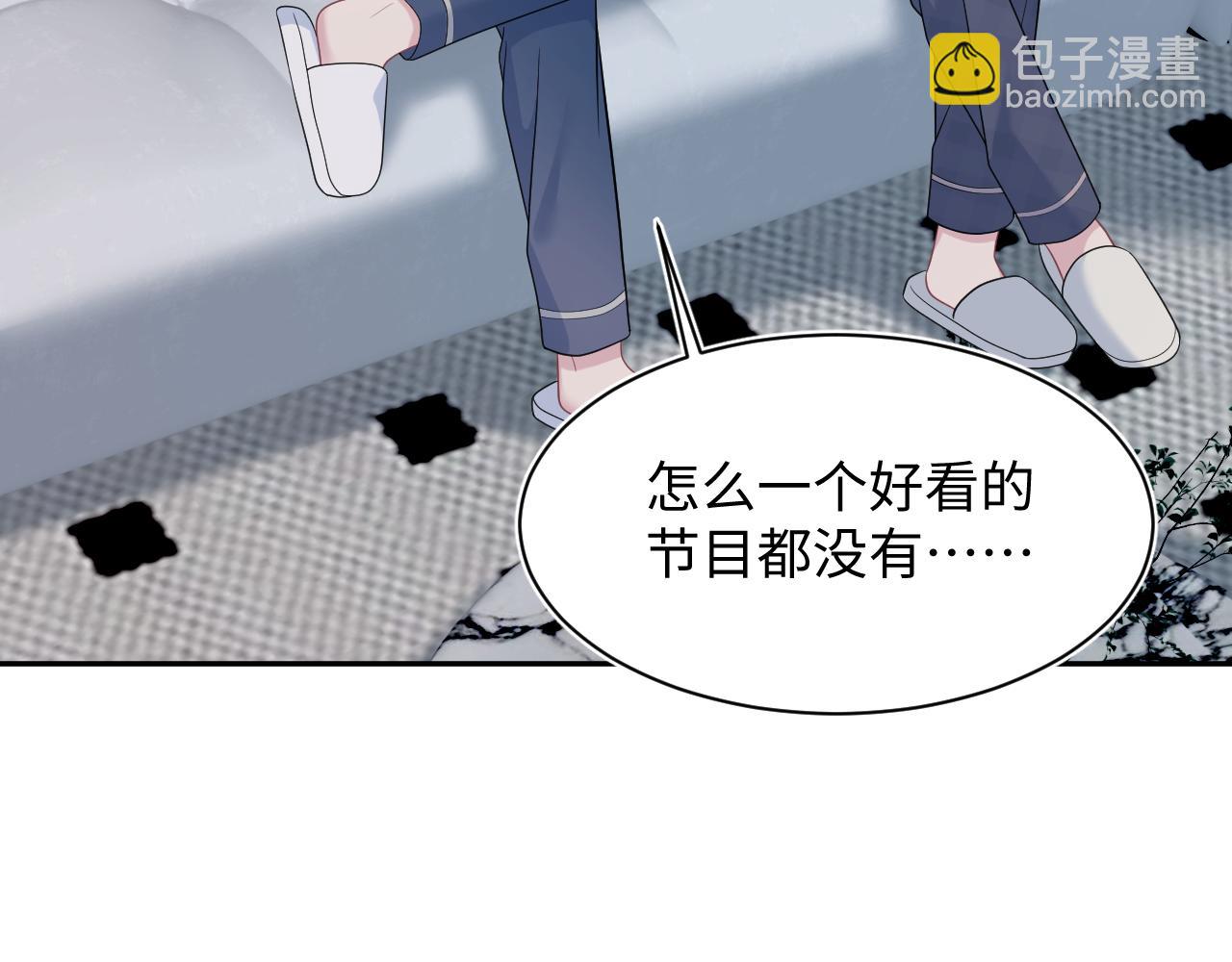 464 我吃草莓尖尖你吃草莓屁屁(1/2)-第518话