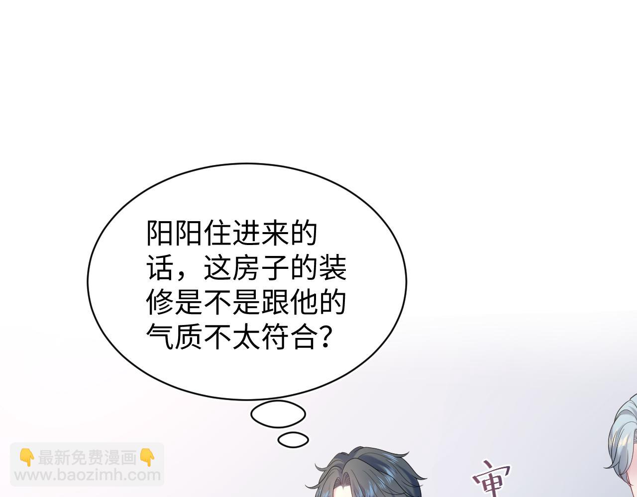 464 我吃草莓尖尖你吃草莓屁屁(1/2)-第518话