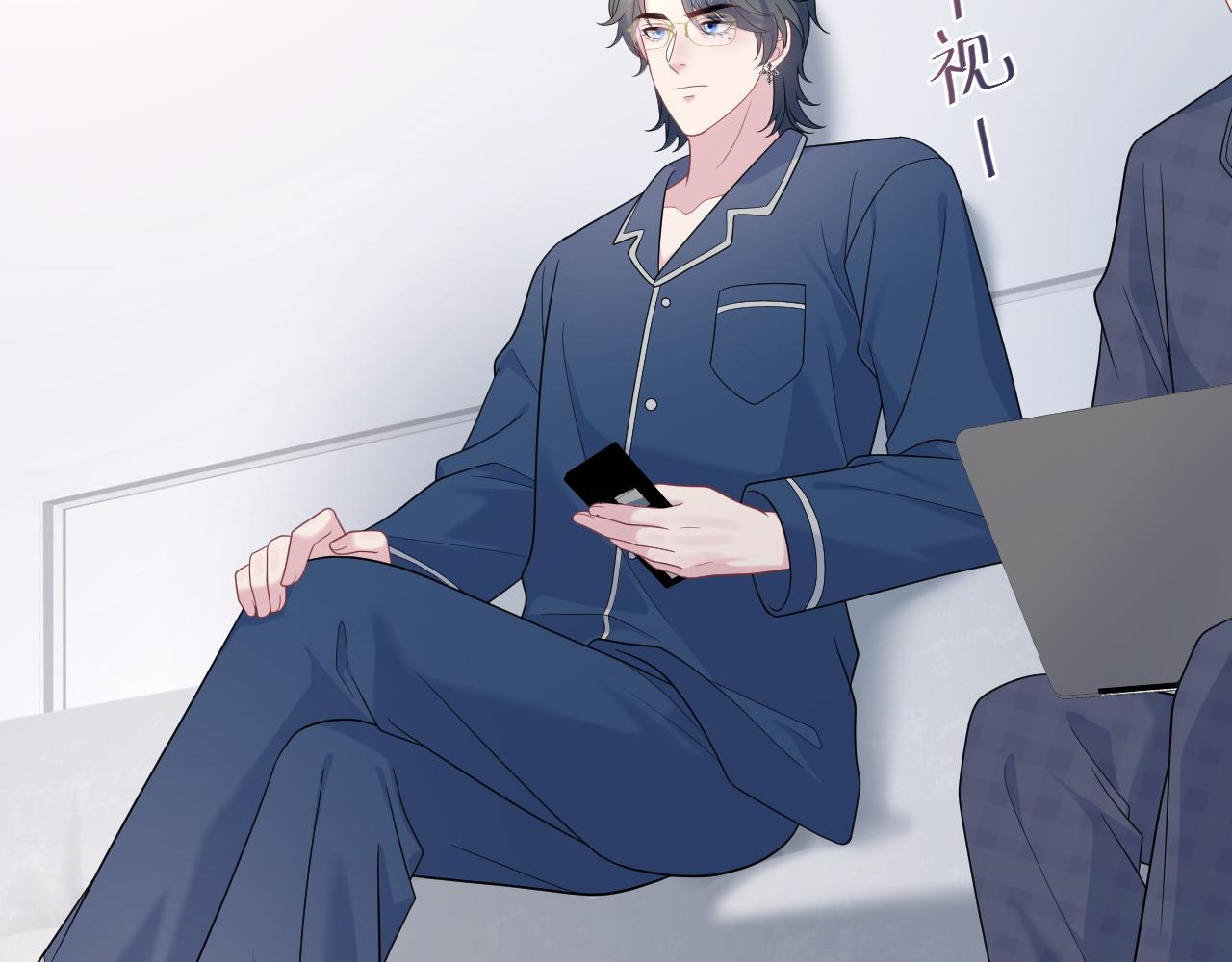464 我吃草莓尖尖你吃草莓屁屁(1/2)-第518话