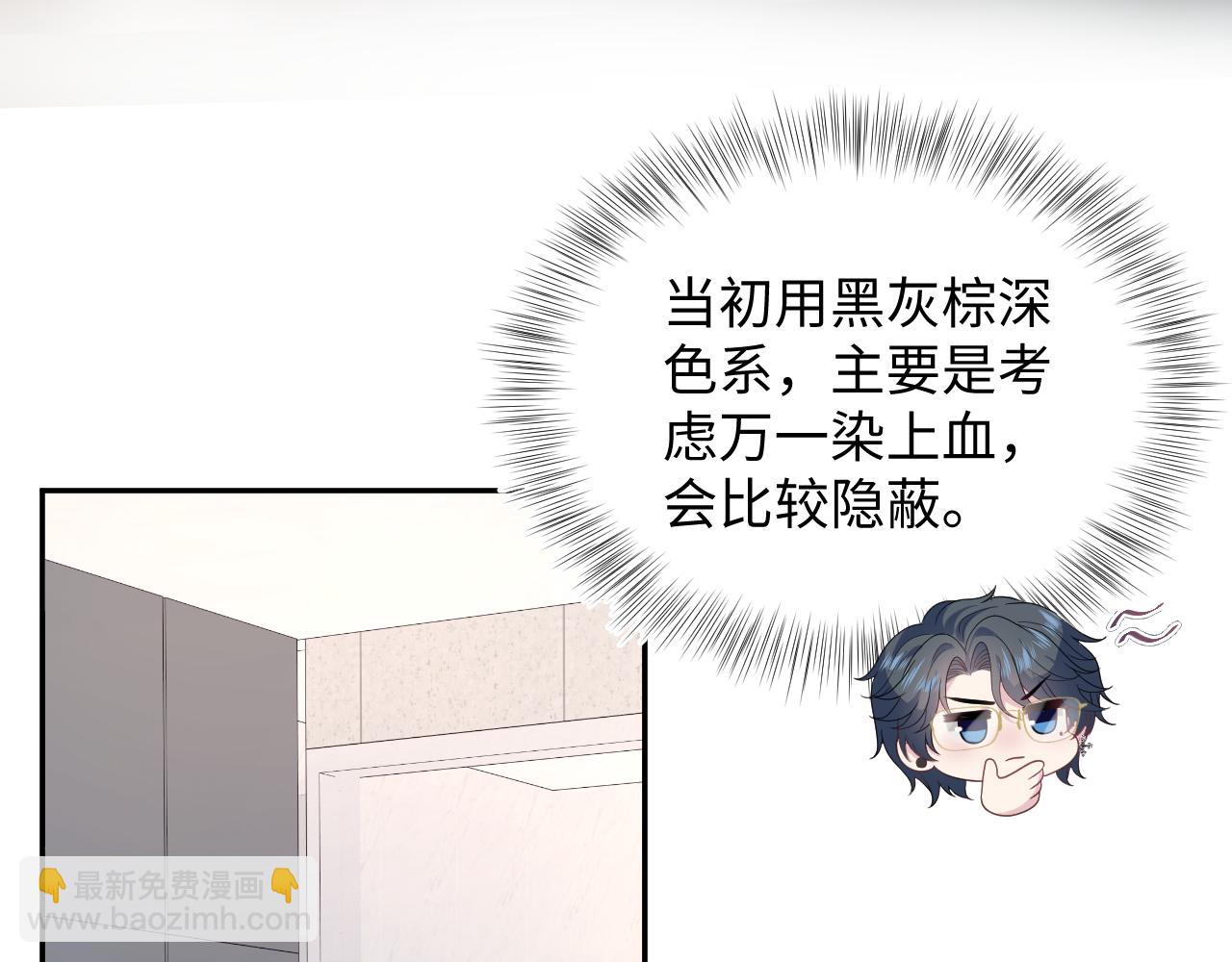 464 我吃草莓尖尖你吃草莓屁屁(1/2)-第518话
