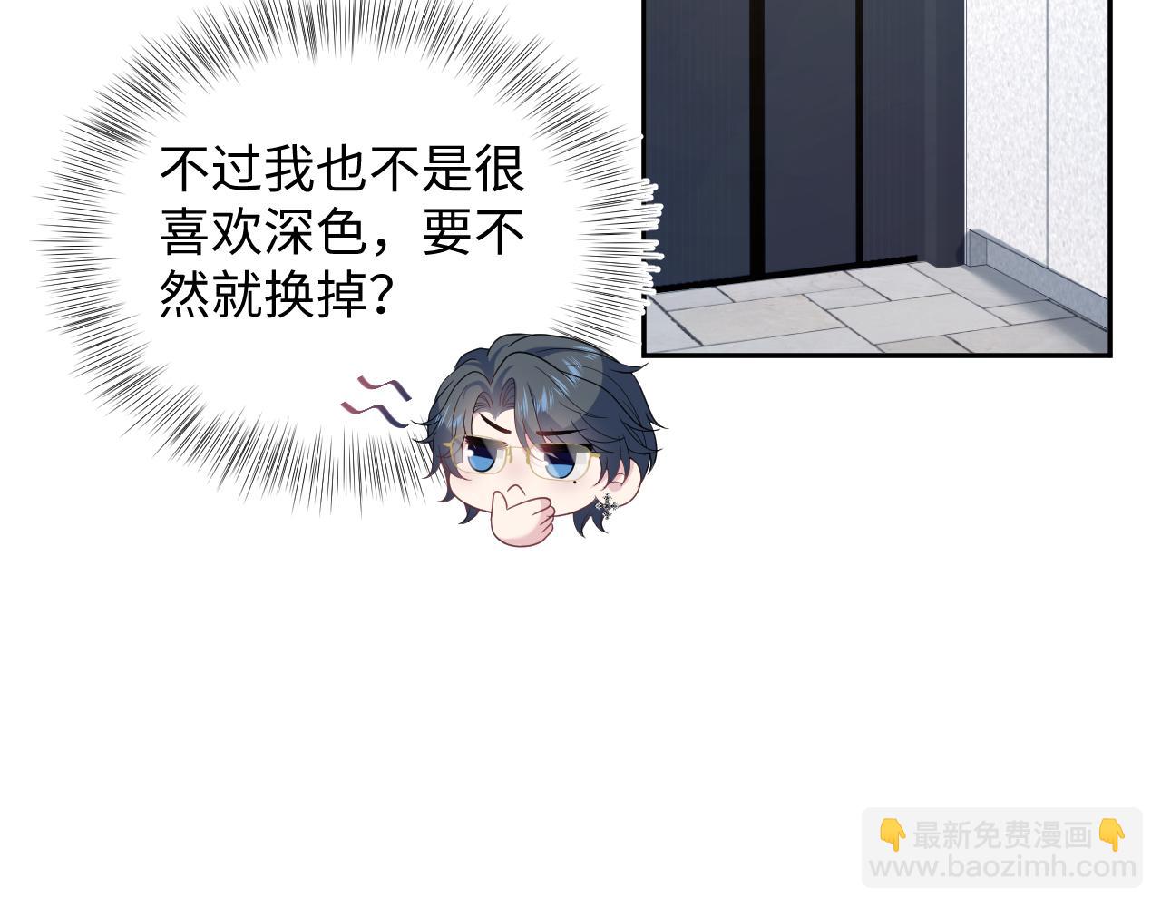 464 我吃草莓尖尖你吃草莓屁屁(1/2)-第518话