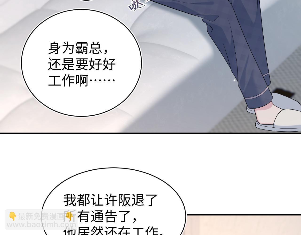 464 我吃草莓尖尖你吃草莓屁屁(1/2)-第518话