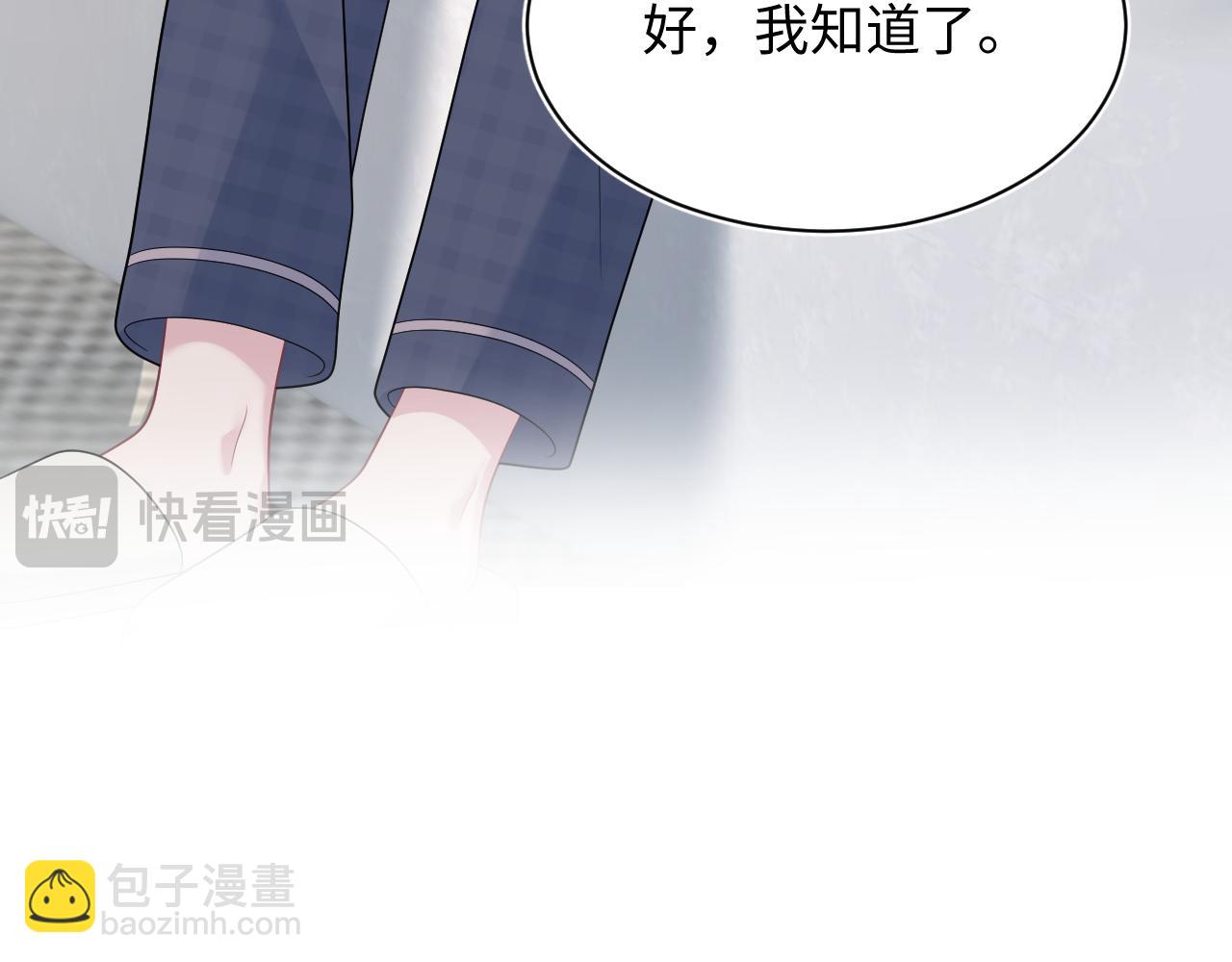 464 我吃草莓尖尖你吃草莓屁屁(1/2)-第518话