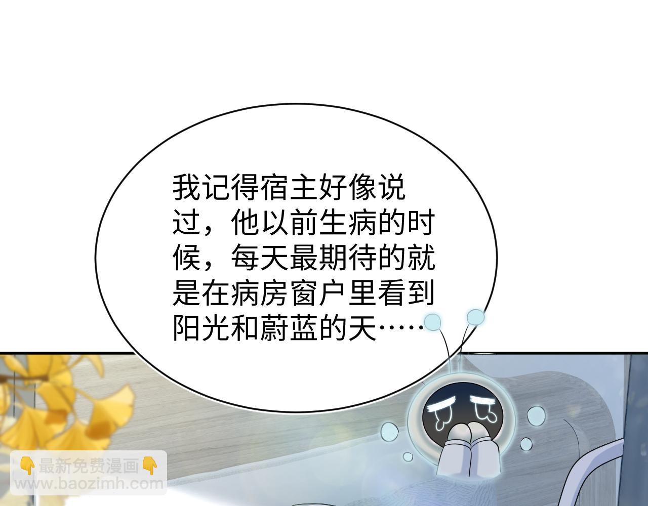 464 我吃草莓尖尖你吃草莓屁屁(1/2)-第518话