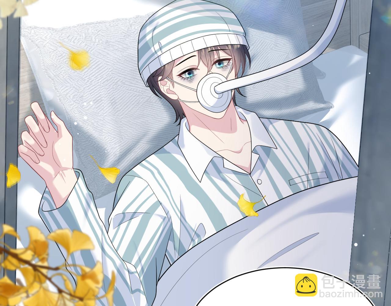 464 我吃草莓尖尖你吃草莓屁屁(1/2)-第518话